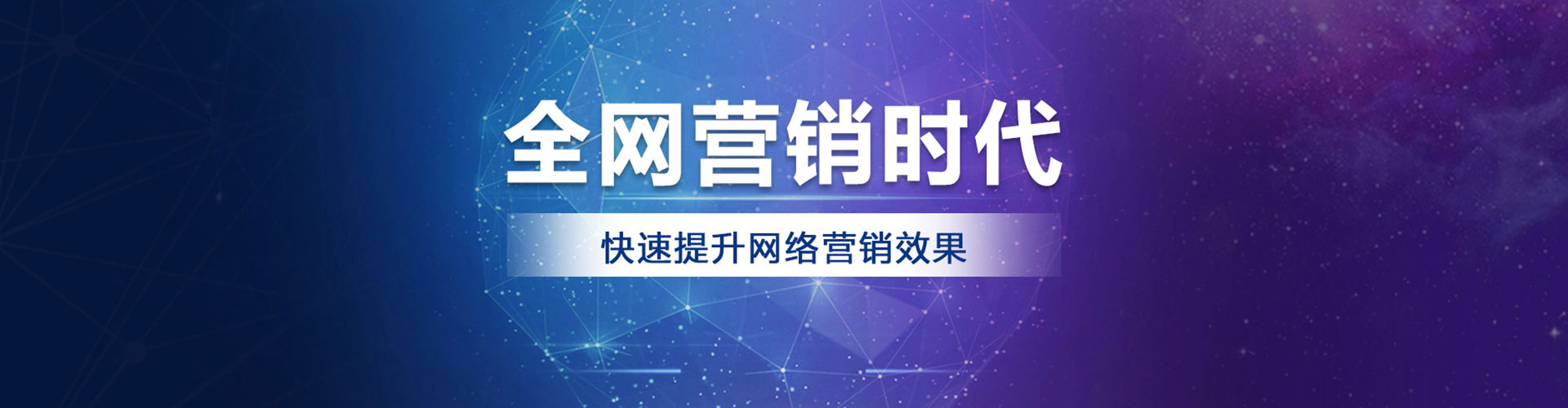 杭锦后旗谷歌竞价