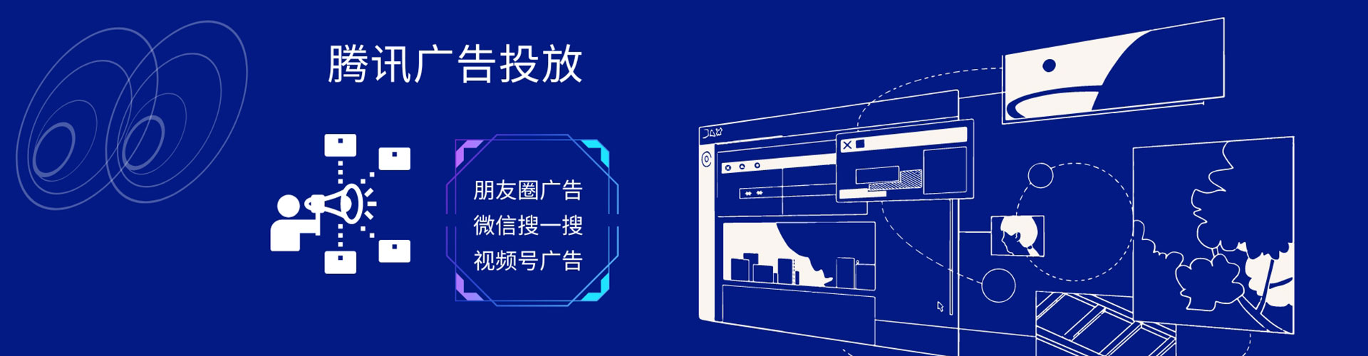 杭锦后旗sem广告