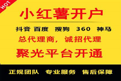 搜索引擎营销：sem竞价账户运营实战案例