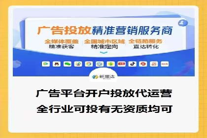 企业如何借助百度SEM代运营实现营销目标
